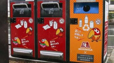 Thùng rác thông minh hoạt động bằng năng lượng Mặt Trời tại Nhật Bản